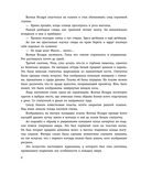 Охотники на мамонтов. Посёлок на озере — фото, картинка — 4