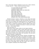 Охотники на мамонтов. Посёлок на озере — фото, картинка — 6