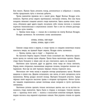 Охотники на мамонтов. Посёлок на озере — фото, картинка — 8