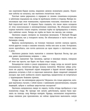 Охотники на мамонтов. Посёлок на озере — фото, картинка — 9