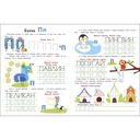 Обучение письму. Экспресс-подготовка к школе — фото, картинка — 3