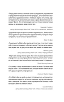 Собрать по кусочкам. Книга для тех, кто запутался, устал, перегорел — фото, картинка — 1