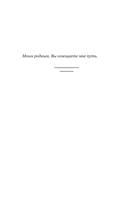 Собрать по кусочкам. Книга для тех, кто запутался, устал, перегорел — фото, картинка — 6