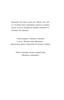 Лови момент. Все сложно. Комплект из 2 книг — фото, картинка — 4