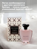 Парфюмерная вода для женщин 