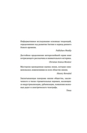 Англия: Расцвет империи. История королевства в XIX веке — фото, картинка — 2
