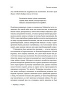 Англия: Расцвет империи. История королевства в XIX веке — фото, картинка — 14