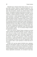 Англия: Расцвет империи. История королевства в XIX веке — фото, картинка — 16