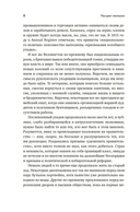 Англия: Расцвет империи. История королевства в XIX веке — фото, картинка — 8
