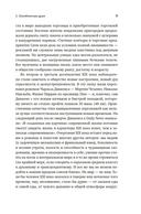 Англия: Расцвет империи. История королевства в XIX веке — фото, картинка — 9