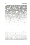 Англия: Расцвет империи. История королевства в XIX веке — фото, картинка — 10