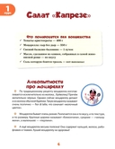 Академия хрумства — фото, картинка — 2