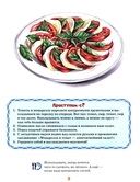 Академия хрумства — фото, картинка — 3