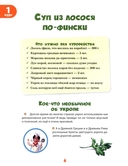 Академия хрумства — фото, картинка — 4