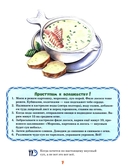 Академия хрумства — фото, картинка — 5