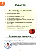 Академия хрумства — фото, картинка — 6