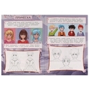 Раскраска. Как рисовать аниме. Изучаем основы — фото, картинка — 3