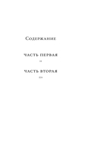 Авиатор — фото, картинка — 6