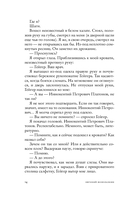 Авиатор — фото, картинка — 11