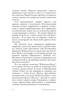 Авиатор — фото, картинка — 15