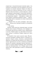 Догоняя рассвет — фото, картинка — 11