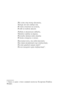 Догоняя рассвет — фото, картинка — 4