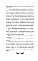 Догоняя рассвет — фото, картинка — 7