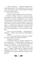 Догоняя рассвет — фото, картинка — 8