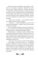 Догоняя рассвет — фото, картинка — 9