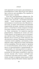 Аромат — фото, картинка — 14