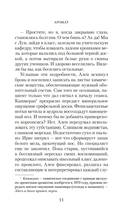 Аромат — фото, картинка — 6