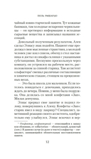 Аромат — фото, картинка — 7