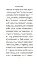 Аромат — фото, картинка — 9