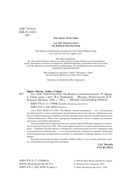 All You Need Is Love. The Beatles устами очевидцев — фото, картинка — 5