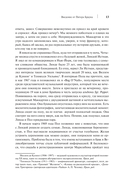 All You Need Is Love. The Beatles устами очевидцев — фото, картинка — 15