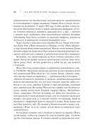 All You Need Is Love. The Beatles устами очевидцев — фото, картинка — 16