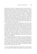 All You Need Is Love. The Beatles устами очевидцев — фото, картинка — 17