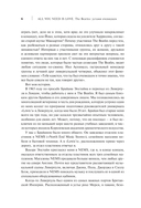 All You Need Is Love. The Beatles устами очевидцев — фото, картинка — 8