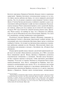 All You Need Is Love. The Beatles устами очевидцев — фото, картинка — 11