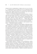 All You Need Is Love. The Beatles устами очевидцев — фото, картинка — 12