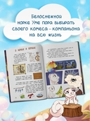 Ума и Глубь: побеждаем свои страхи — фото, картинка — 1