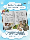 Ума и Глубь: побеждаем свои страхи — фото, картинка — 3