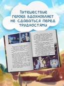 Ума и Глубь: побеждаем свои страхи — фото, картинка — 5