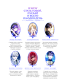 Я хочу стать тобой, пускай и всего на один день. Раскраска по вебтуну — фото, картинка — 4