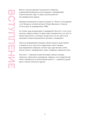 Иллюстрированная история привидений — фото, картинка — 4