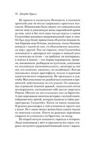 1984 — фото, картинка — 17
