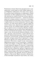 1984 — фото, картинка — 18