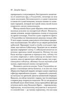 1984 — фото, картинка — 19