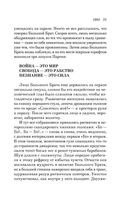 1984 — фото, картинка — 20