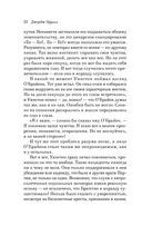 1984 — фото, картинка — 21